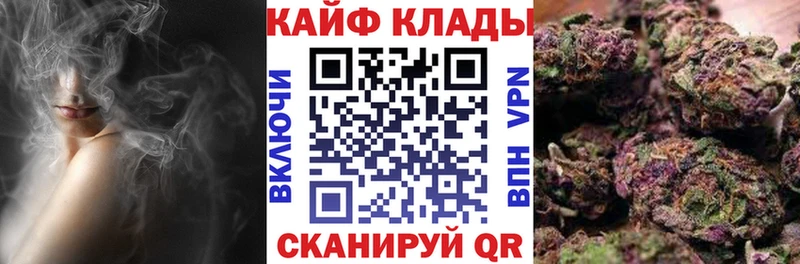 Купить Конопля  Мефедрон  Alpha-PVP  ГАШИШ  Калининск