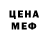 Метадон methadone shaker akhanam