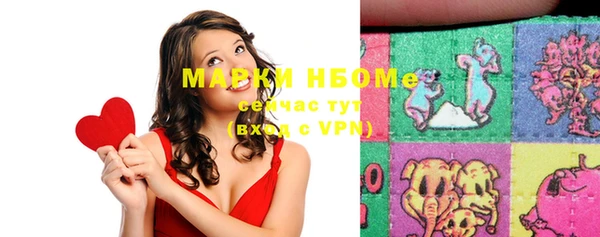 MESCALINE Уссурийск