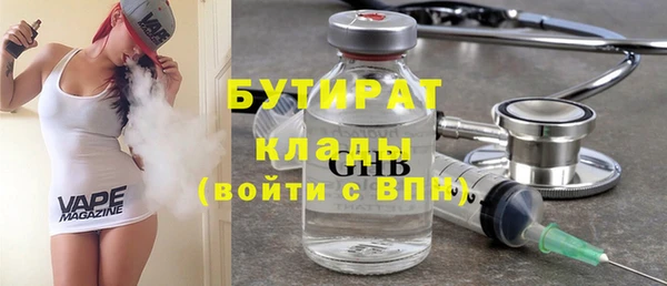 MDMA Медногорск