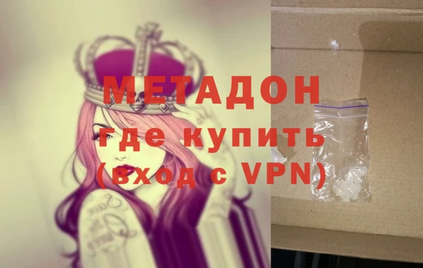 MDMA Медногорск
