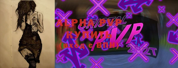 MESCALINE Уссурийск
