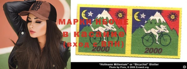 гидра Мегион