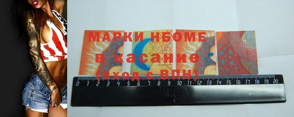 гидра Мегион