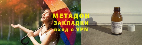 стафф Волгодонск
