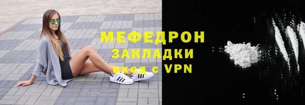 мяу мяу мука Медвежьегорск