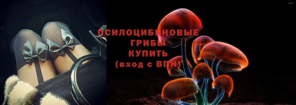 MESCALINE Уссурийск
