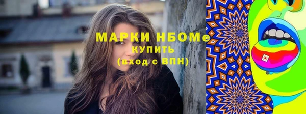MDMA Медногорск