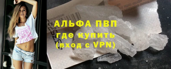 гидра Мегион