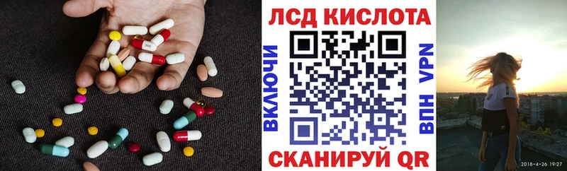 ЛСД экстази ecstasy  Купить закладки  Калининск 