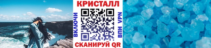 МЕТАМФЕТАМИН мет  Купить где  Калининск 