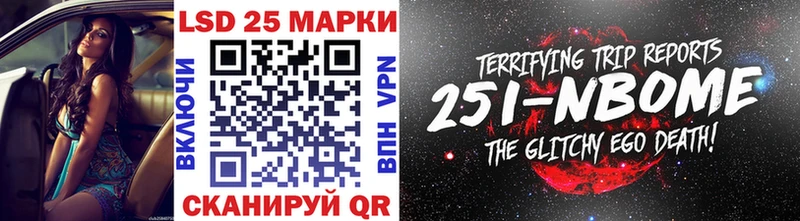 Купить закладки  Калининск  Наркотические марки 1500мкг 