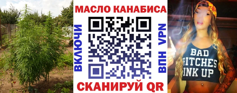 Дистиллят ТГК Wax Купить Калининск