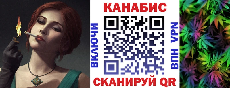 Купить  Калининск  Бошки марихуана семена 
